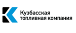 Кузбасская топливная компания