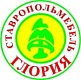 Глория